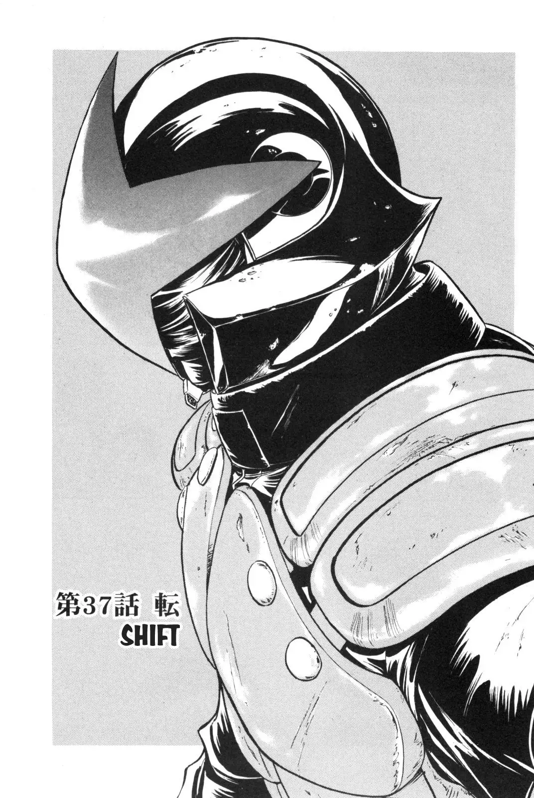 Kamen Rider Spirits Chapter 87 8